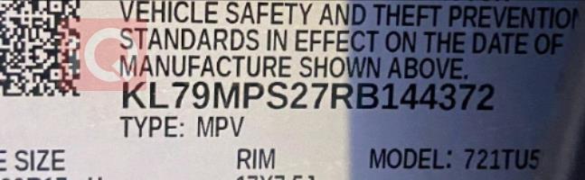 شيفروليه تريل بليزر